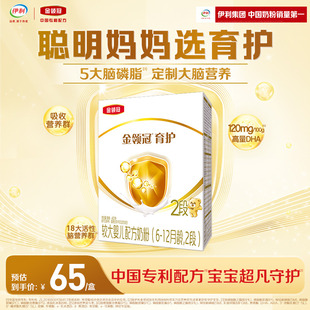 伊利金領冠基礎育護2段6 1盒 12個月嬰幼兒DHA牛奶粉400g