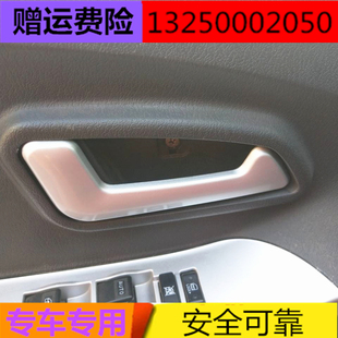 適配雷丁D70D80電動汽車配件內扣手柄比德文M7老款 內扣手內拉手摳