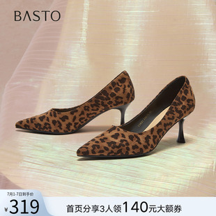 尖頭女單鞋 百思圖2025春季 豹紋鞋 通勤細跟高跟鞋 E5831AQ5 商場新款
