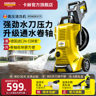 德國卡赫洗車機便攜式 洗車高壓水槍家用水泵大功率庭院清洗機神器