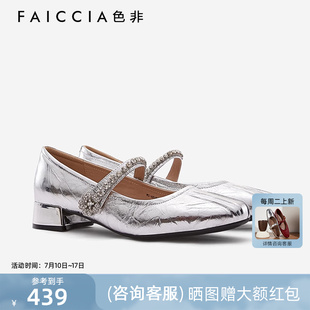 銀色芭蕾真皮女單鞋 2025春夏新款 低跟一字帶優雅瑪麗珍鞋 色非時尚