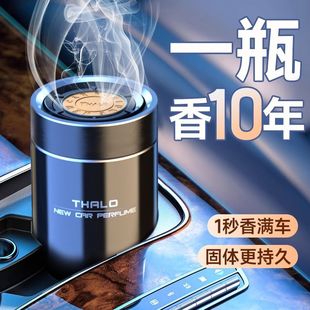 固體香膏桂花香氛車(chē)載香水汽車(chē)內(nèi)裝 飾品擺件男女士車(chē)用持久淡香薰
