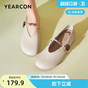 瑪麗珍豆豆鞋 意爾康官方品牌店女鞋 軟面舒適晚晚風淺口單鞋