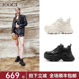 真皮百搭系帶增高輕便休閑運(yùn)動(dòng)鞋 熱賣 女當(dāng)季 JOOC玖詩厚底老爹鞋