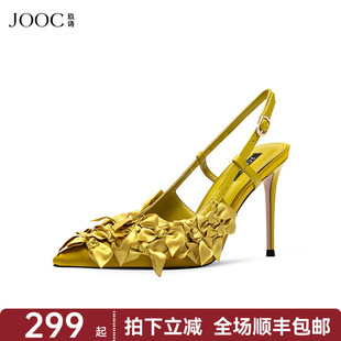 小碼 JOOC玖詩包頭涼鞋 后空細跟單鞋 尖頭淺口高跟鞋 女2025春夏新款