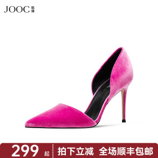 細跟氣質女鞋 JOOC玖詩性感高跟鞋 復古淺口中空單鞋 法式 2025秋新款