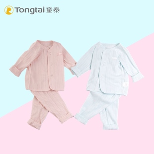 內衣純棉對開套裝 童泰2020年新款 薄款 18月男女寶寶夏季 嬰兒衣服3