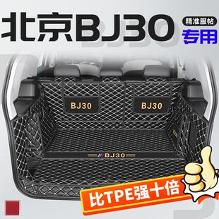 2025款 飾bj30汽車(chē)改內(nèi)飾尾箱墊配件 北京BJ30后備箱墊全包圍專(zhuān)用裝