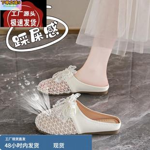 一腳蹬孕婦半拖網紗涼鞋 女夏外穿穆勒包頭拖34碼 小香風涼拖鞋 法式