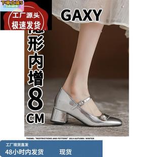 一字扣小個子粗跟單鞋 2025年新款 銀色瑪麗珍鞋 頭層牛皮內增高女鞋