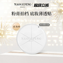 毛戈平三角上妝海綿粉撲美妝蛋不吃粉工具兩用 立即搶購(gòu)