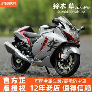 鈴木隼模型1 12摩托車模型2022美馳圖仿真機(jī)車玩具七夕禮物送男生