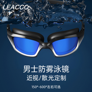 LEACCO近視泳鏡防水防霧高清男女鍍膜左右度數不同專業游泳眼鏡