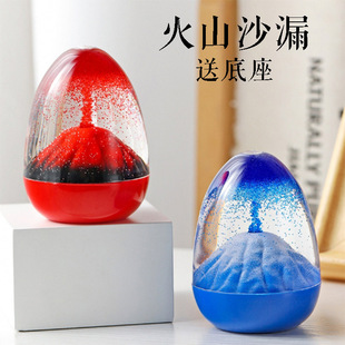 火山噴發沙漏油漏計時器擺件禮品送兒童男女學生禮物創意生日禮物