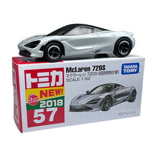 TOMY多美卡合金小汽車模型男玩具車57號邁凱倫720S橙色絕版 帶標