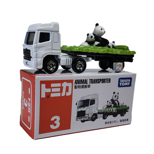 TOMY 多美卡仿真合金小汽車模型男玩具3號動物大熊貓搬運車438908