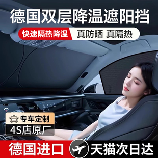 汽車遮陽前擋防曬隔熱遮陽擋板車用遮光簾車內前擋風玻璃遮陽罩傘