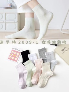 瑞孚特襪子春夏季 薄棉養生襪男女士情侶精梳純棉中筒高腰3009