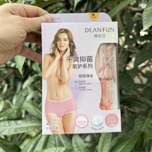 中腰平角棉質(zhì)柔軟舒適透氣正品 女士內(nèi)褲 蝶安芬女內(nèi)褲 清倉2條裝