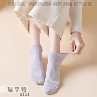 6101 四季 5雙裝 瑞孚特女士春夏淺口低幫船襪短襪棉雙針女短筒薄款