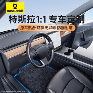 倍思適用于特斯拉煥新版 y專用tpe汽車腳墊后備箱配件Y專用 model3