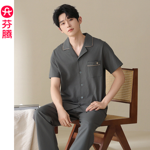 長褲 純棉短袖 開衫 休閑中老年全棉男裝 芬騰睡衣男款 家居服套裝 夏季