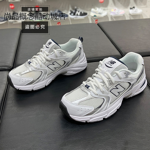 潮PZ530SB1 NB男女童減震耐磨系帶輕便運動休閑跑步鞋 New Balance