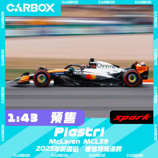 2025 CarBox 英國站 皮亞斯特里 Spark 邁凱倫 F1賽車模型