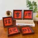 飾品禮物 福祿壽擺臺客廳家居裝 新中式 喜慶風書法相框畫桌面擺件