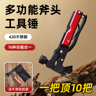 汽車破窗器 車載車內消防應急車窗玻璃帶割刀逃生錘 多功能安全錘