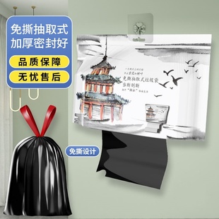 抽繩垃圾袋家用加厚加大號懸掛抽取免撕黑色手提式 宿舍專用塑料袋