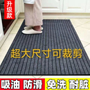 入戶進門地墊衛生間吸水門口家用腳墊廚房免洗防油防滑墊商用地毯