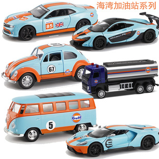 海灣石油聯名系列合金汽車模型大眾甲殼蟲巴士福特GT兒童男孩玩具