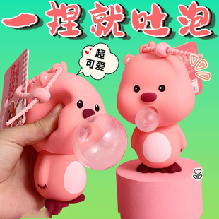 解壓神器海貍露比loopy趣味吹泡泡鑰匙扣女可愛書包汽車掛件