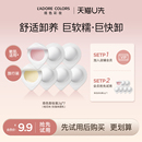 體驗裝 烙色次拋卸妝膏小樣旅行裝 U先試用