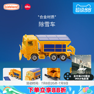 仕高siku掛件裝 市政車除雪車垃圾車合金模型男孩汽車玩具