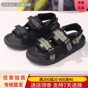 涼鞋 夏男女輕便露趾舒適戶外防滑沙灘鞋 K0EX5LL15A 卡帕24款 Kappa