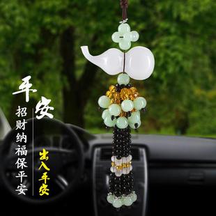 汽車香水掛件 飾飾品外貿 白玉葫蘆車載掛飾黑曜石水晶創意裝