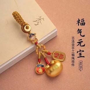 沙金平安葫蘆汽車鑰匙扣掛飾男女鏈掛繩掛件福祿文旅禮品錦鯉