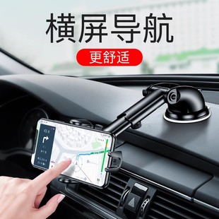 手機車載支架汽車內車用出風口導航支撐車吸盤式 固定通用2025新款