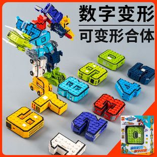 小孩玩具數字變形拼裝 汽車合體機器人兒童大號數字符號幼兒園禮物