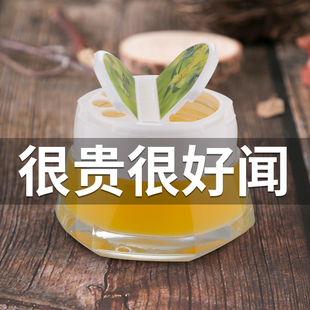 固體香膏車載香水汽車內空氣清新劑男女車用專用高檔香薰擺件桂花