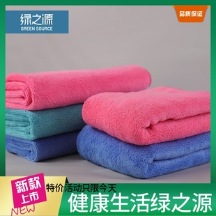 綠之源擦車布洗車專用毛巾不掉毛超細(xì)纖維加厚強(qiáng)吸水抹布汽車用品