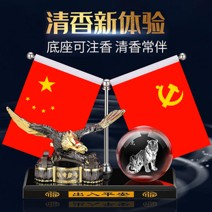 高檔車載香水?dāng)[件汽車內(nèi)中控臺(tái)合金帆船裝 飾雙面五星紅旗大展宏圖