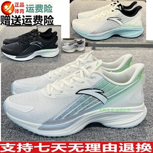 3112325585速度減震透氣 運動鞋 夏安踏跑步羚跑鞋 訓練Y男鞋