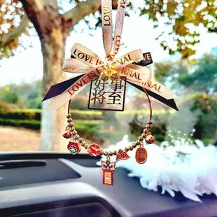 網紅汽車內飾用品 蝴蝶結納福車載后視鏡掛飾吊墜 新款 汽車掛件