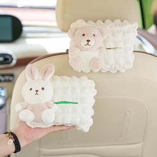 可愛多功能車用紙巾盒 抽紙盒 卡通熊兔車載紙巾盒 泡芙格汽車掛式