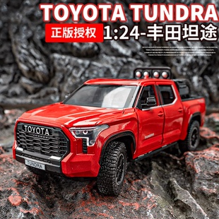 豐田坦途合金車模越野車皮卡車男孩兒童仿真小汽車模型玩具車大號(hào)