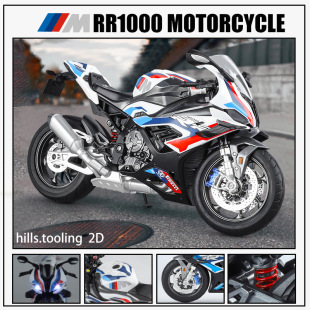 1比9寶馬RR1000合金車模仿真汽車模型收藏擺件摩托車擺件潮玩新品