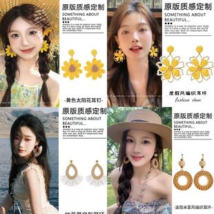 濱海夏日 海邊氛圍感耳飾 度假民族風手工編織花朵耳環女夸張大款